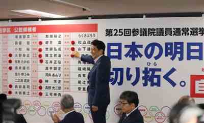 日本参院选举安倍喜忧参半：执政联盟赢了，修宪势力输了